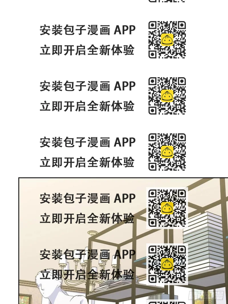 《岳父大人是老婆》168.可能错过的送行 第2页