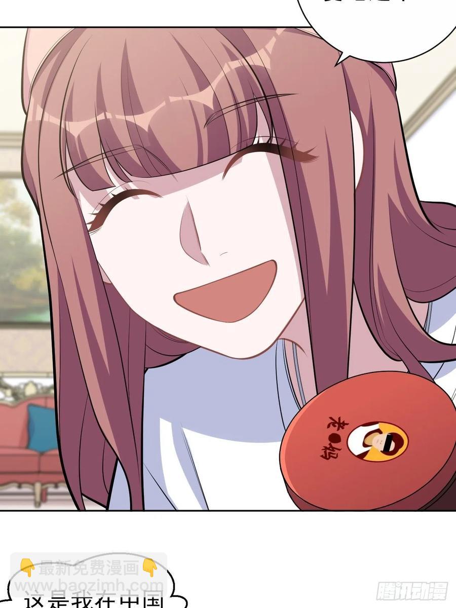 《岳父大人是老婆》168.可能错过的送行 第6页
