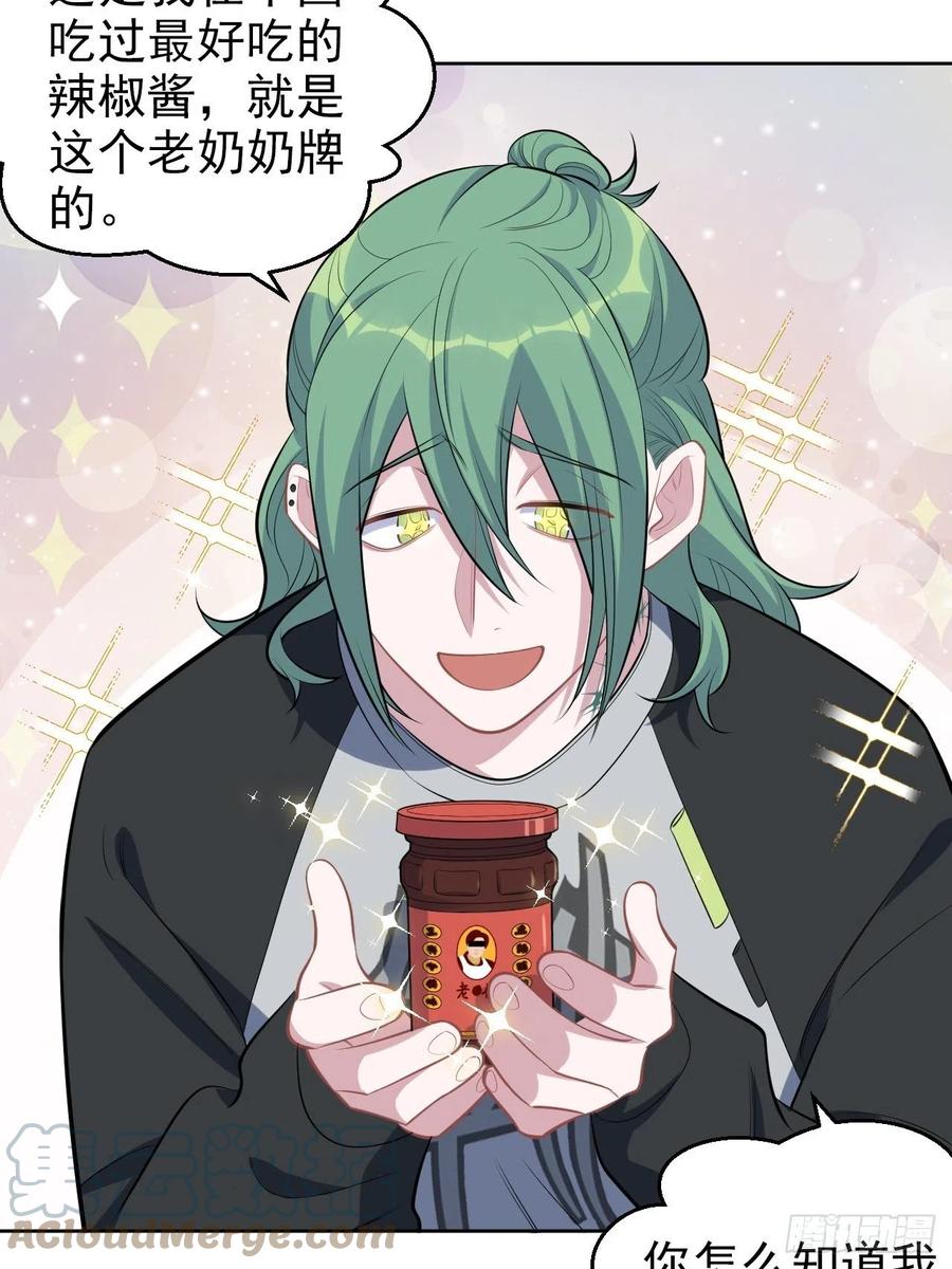 《岳父大人是老婆》168.可能错过的送行 第7页
