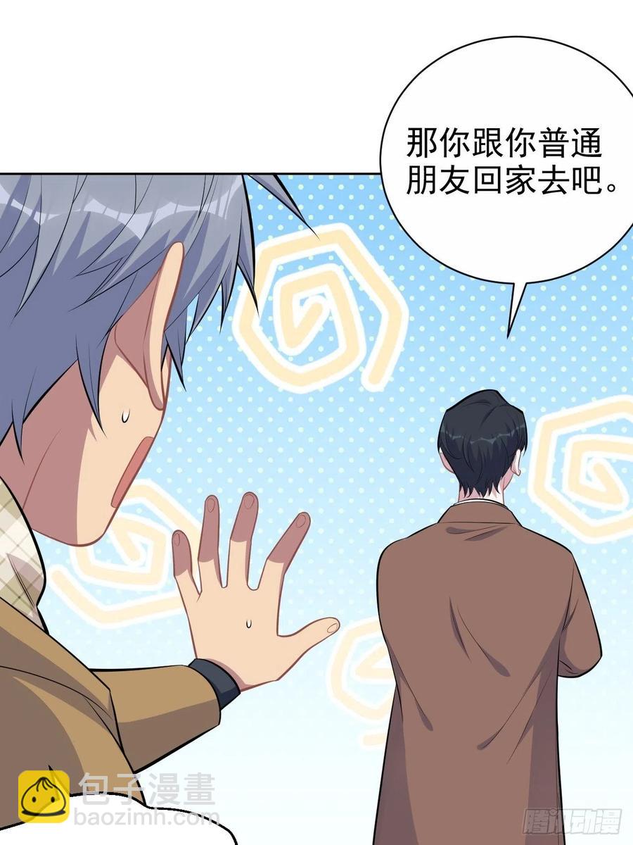 《岳父大人是老婆》166.梦开始的地方 第12页