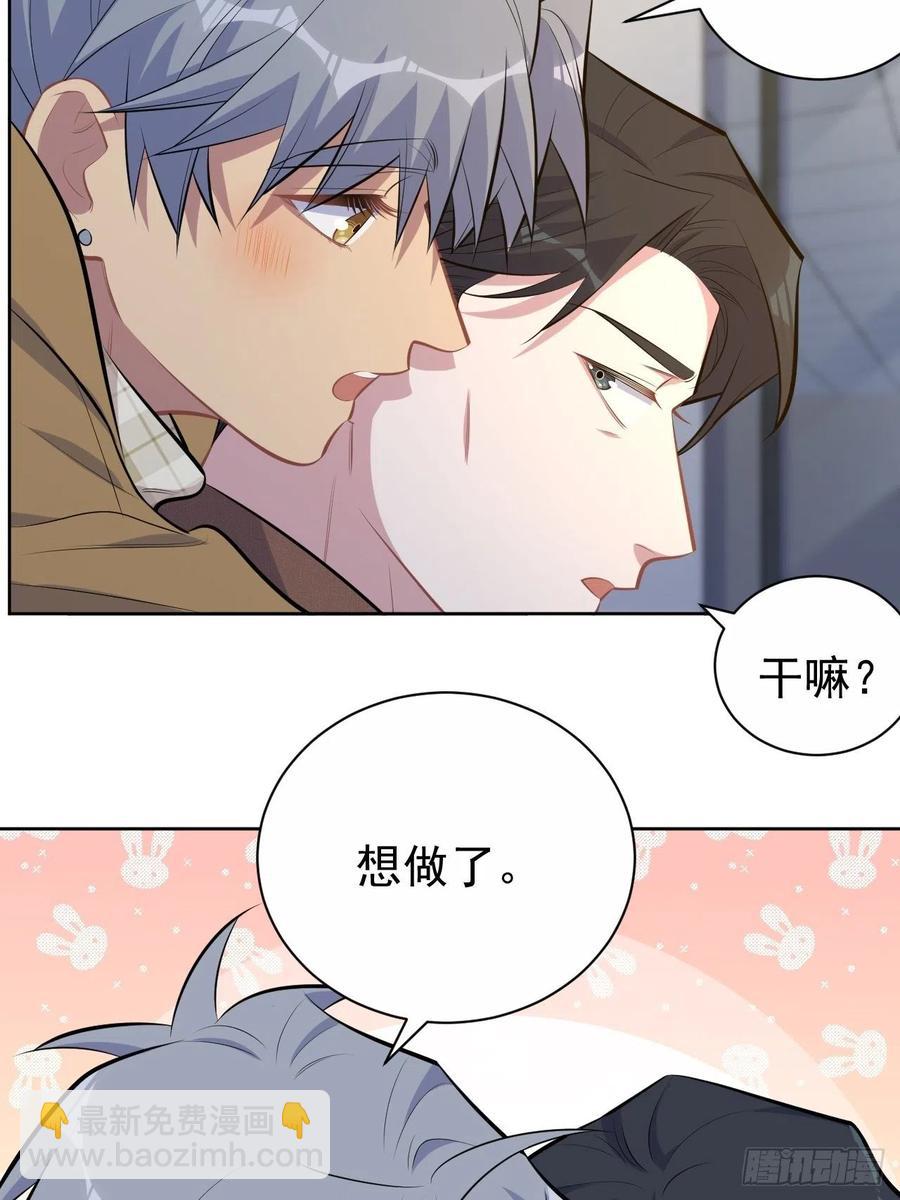 《岳父大人是老婆》166.梦开始的地方 第14页