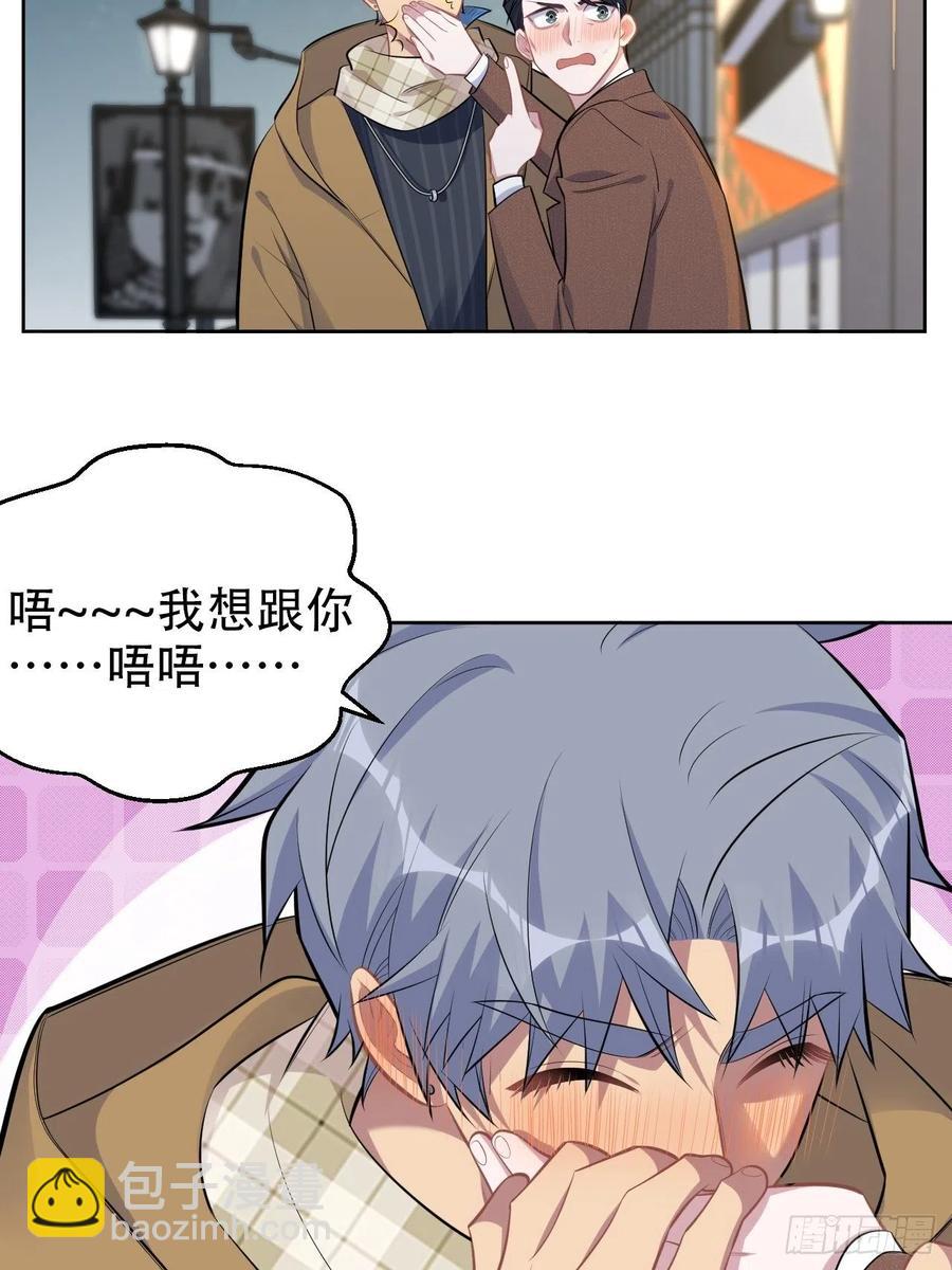 《岳父大人是老婆》166.梦开始的地方 第16页
