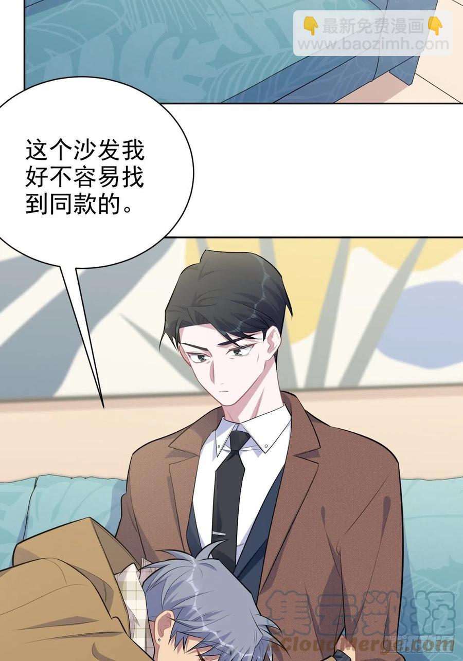 《岳父大人是老婆》166.梦开始的地方 第27页
