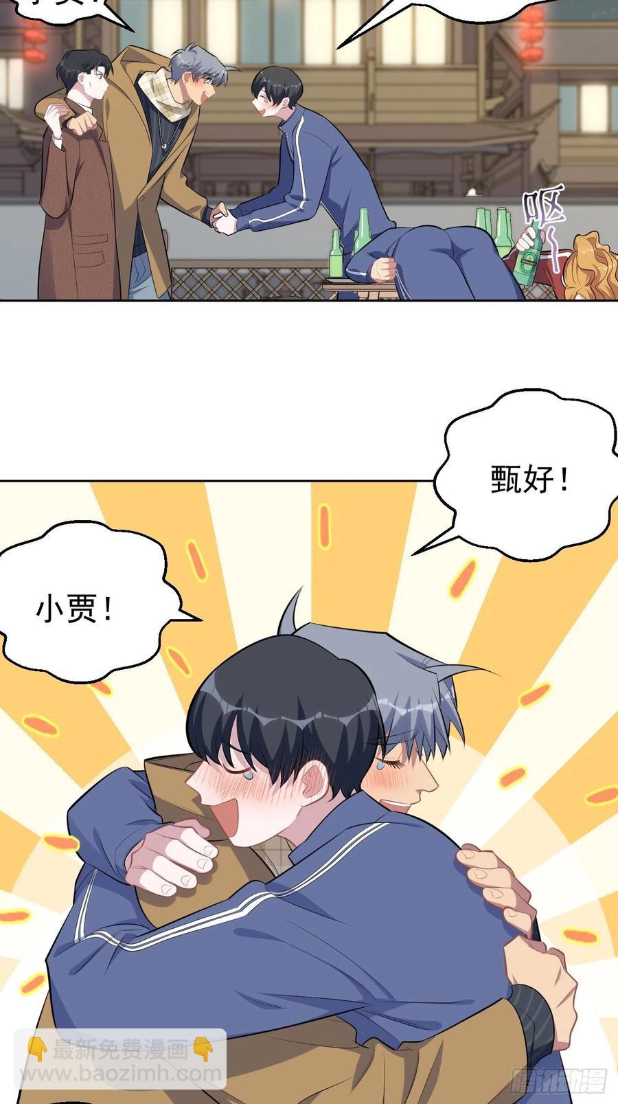 《岳父大人是老婆》166.梦开始的地方 第4页