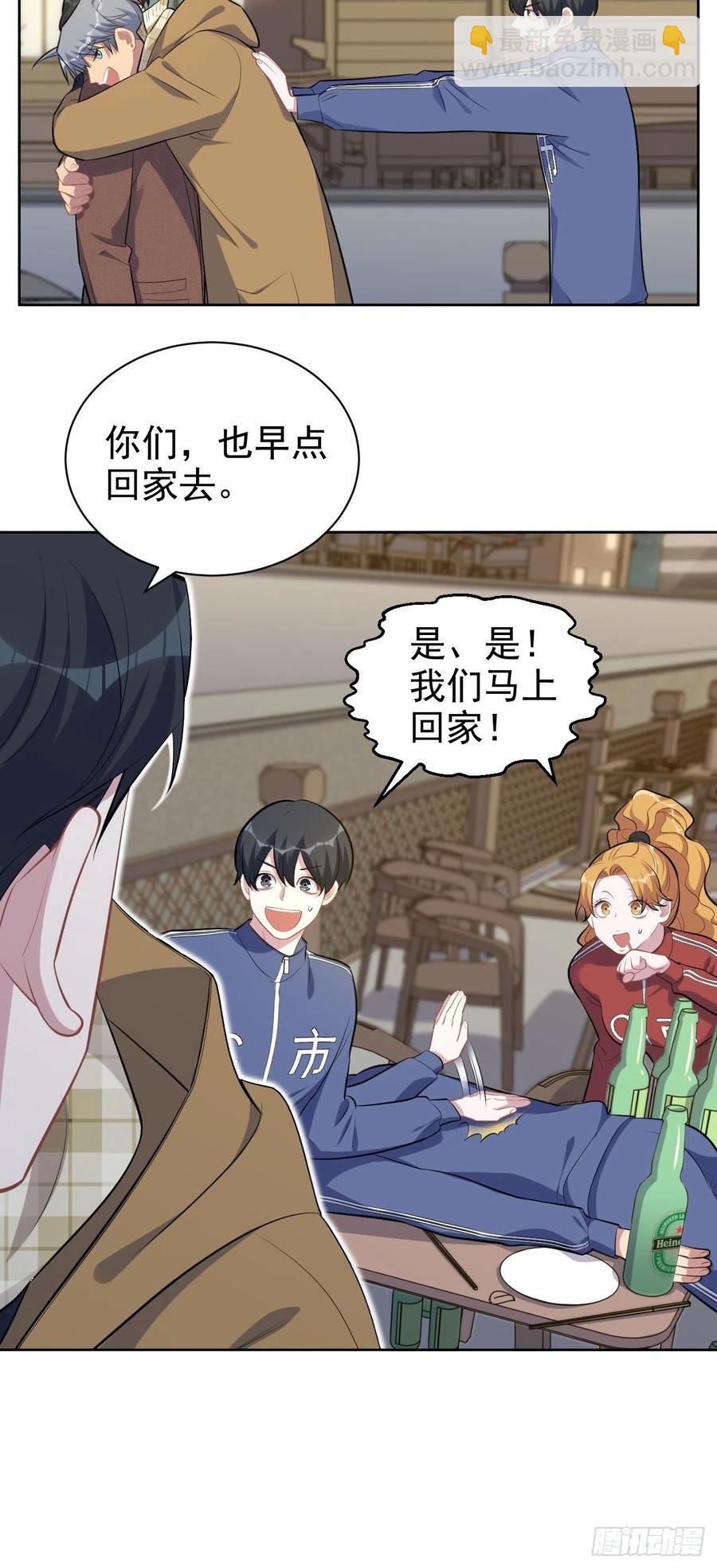 《岳父大人是老婆》166.梦开始的地方 第6页