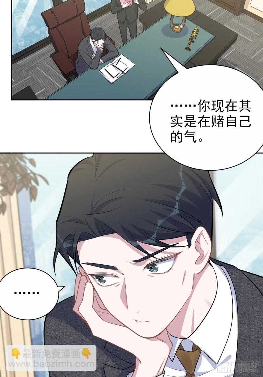 《岳父大人是老婆》171.是大侄子啊 第12页