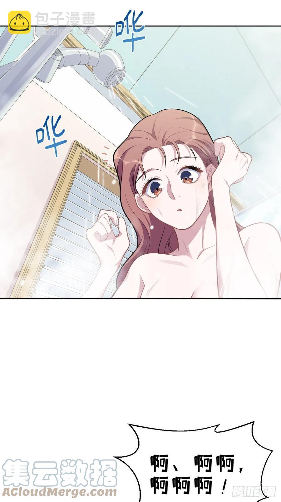 《岳父大人是老婆》171.是大侄子啊 第23页