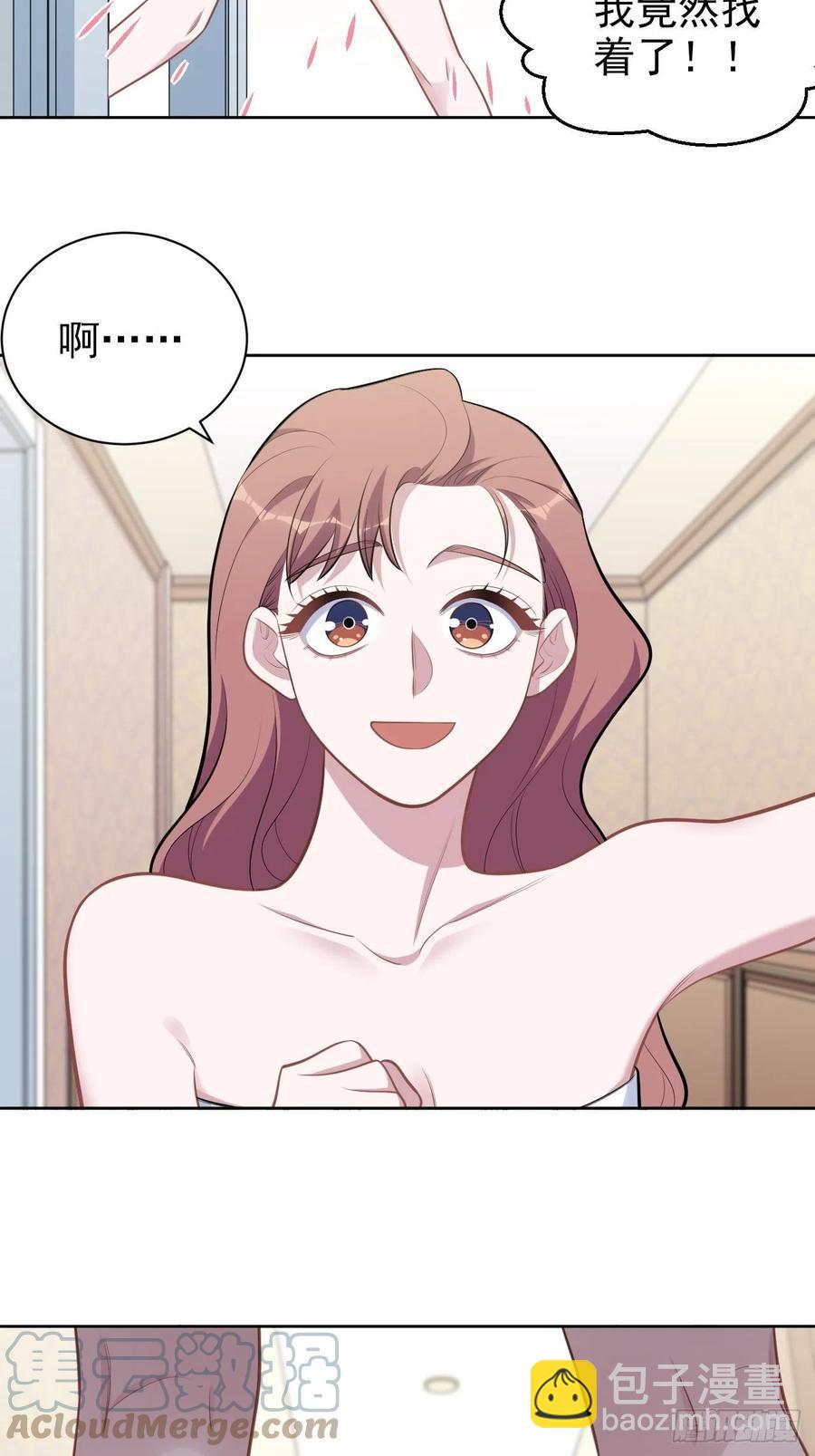 《岳父大人是老婆》171.是大侄子啊 第25页