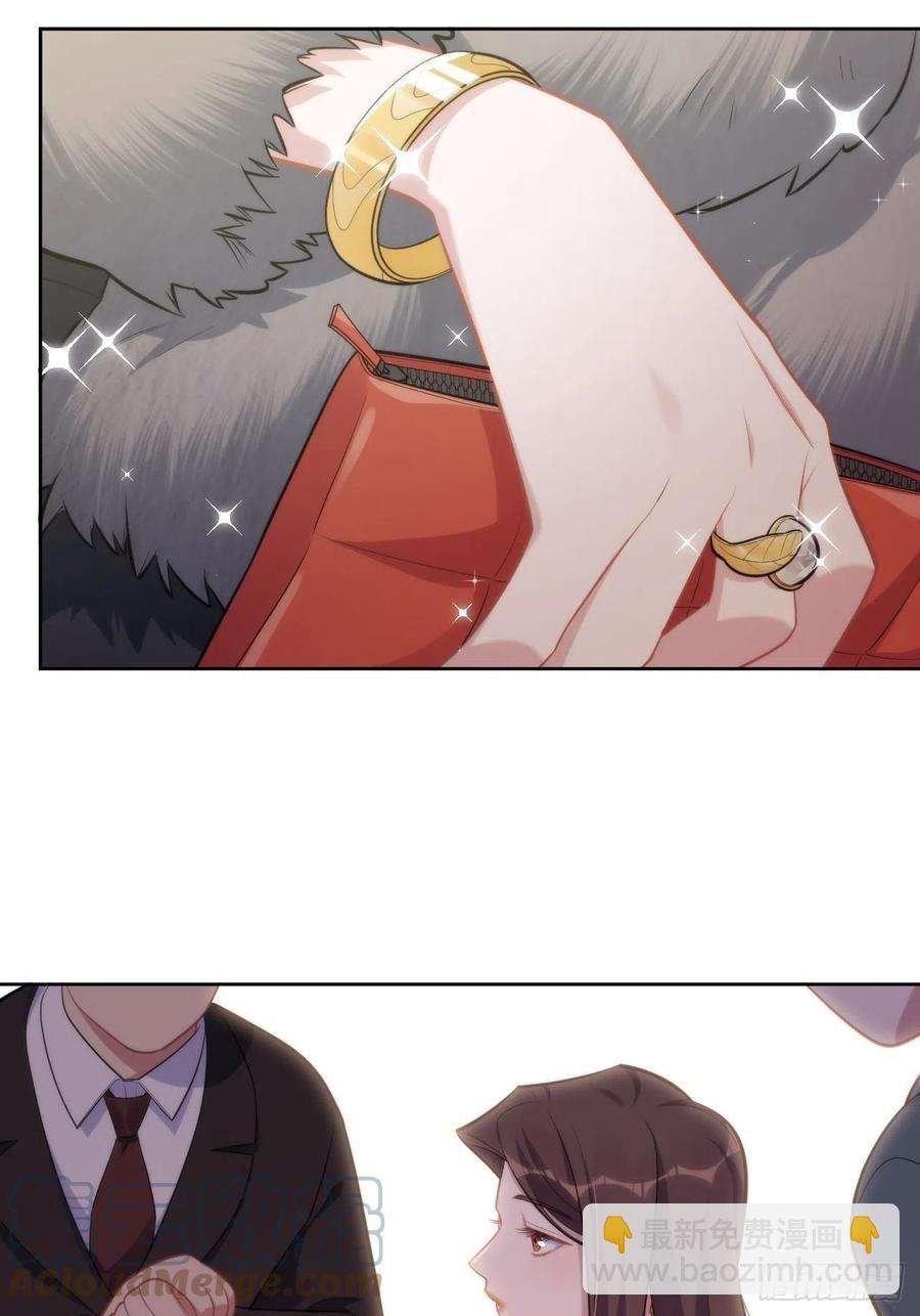 《岳父大人是老婆》172.老熟人 第31页