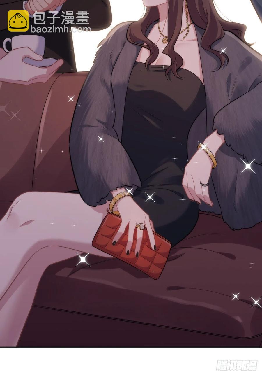 《岳父大人是老婆》172.老熟人 第32页
