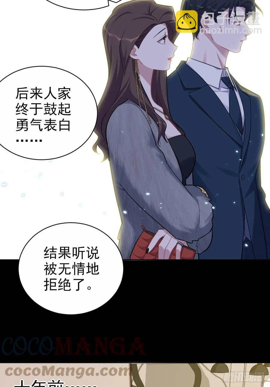 《岳父大人是老婆》173.我应该是谁？ 第11页