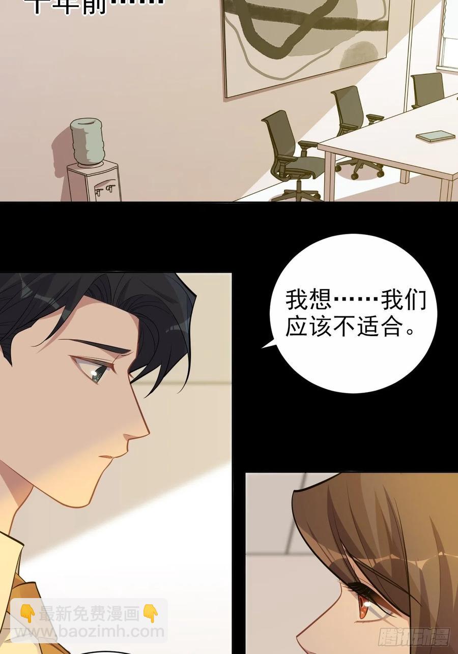《岳父大人是老婆》173.我应该是谁？ 第12页