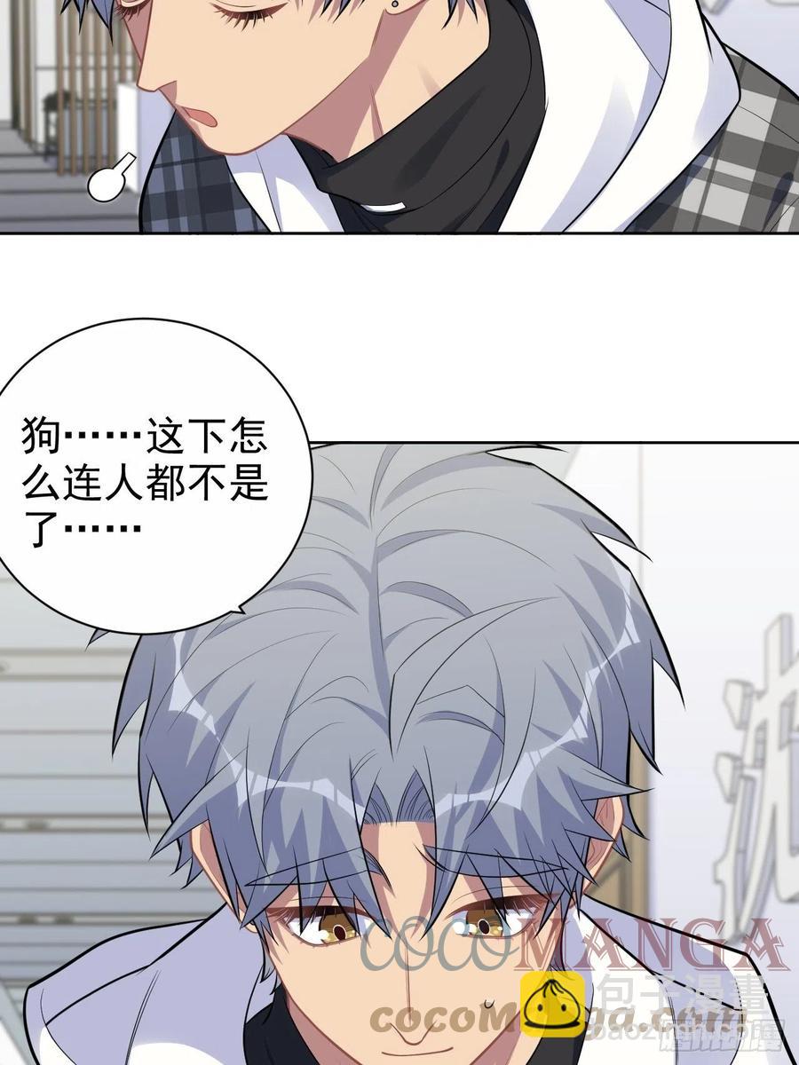 《岳父大人是老婆》173.我应该是谁？ 第27页