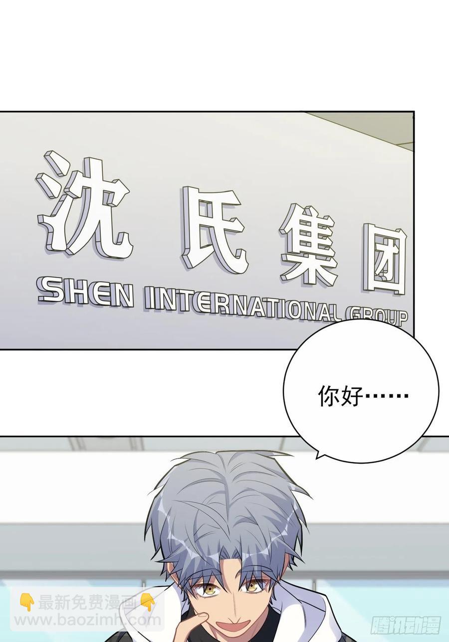 《岳父大人是老婆》173.我应该是谁？ 第2页