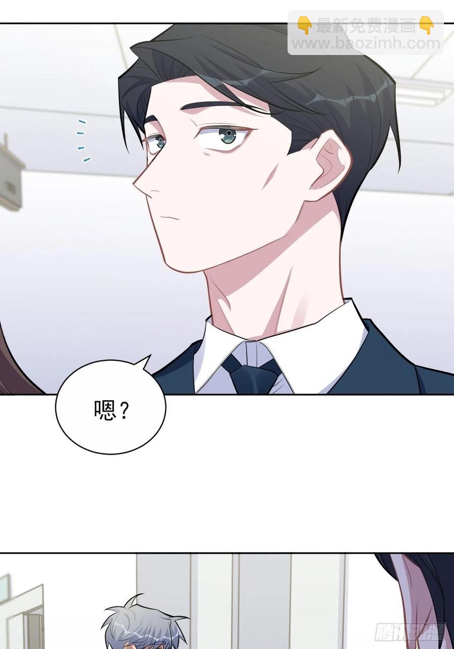 《岳父大人是老婆》173.我应该是谁？ 第30页