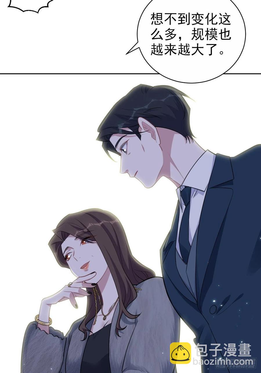 《岳父大人是老婆》173.我应该是谁？ 第8页