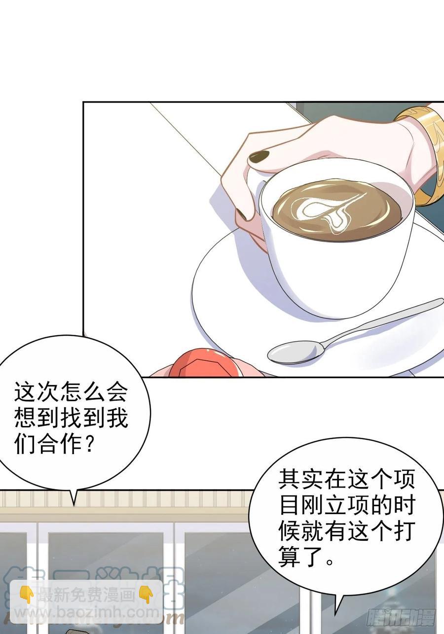 《岳父大人是老婆》174.承认身份 第11页