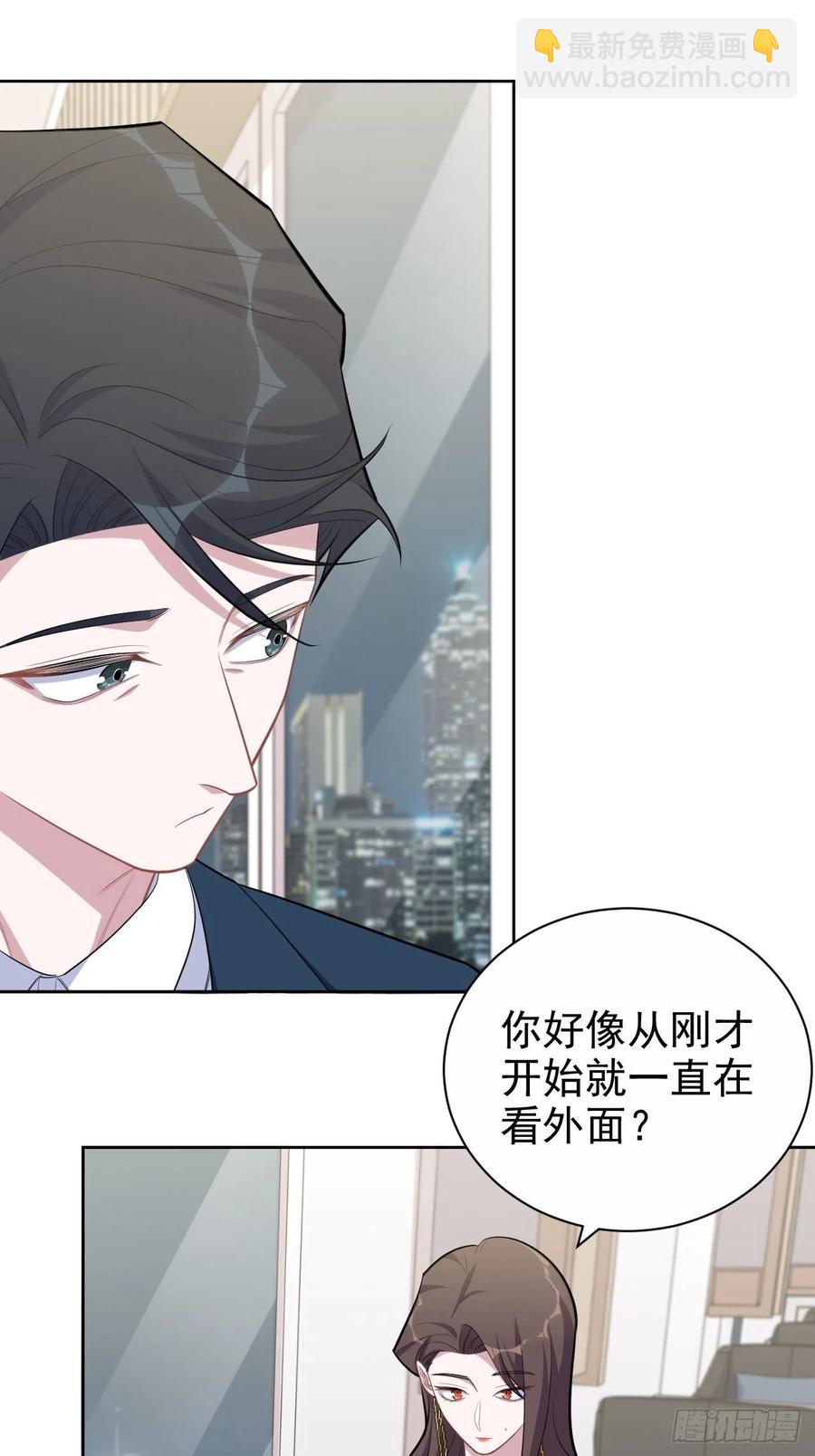 《岳父大人是老婆》174.承认身份 第16页