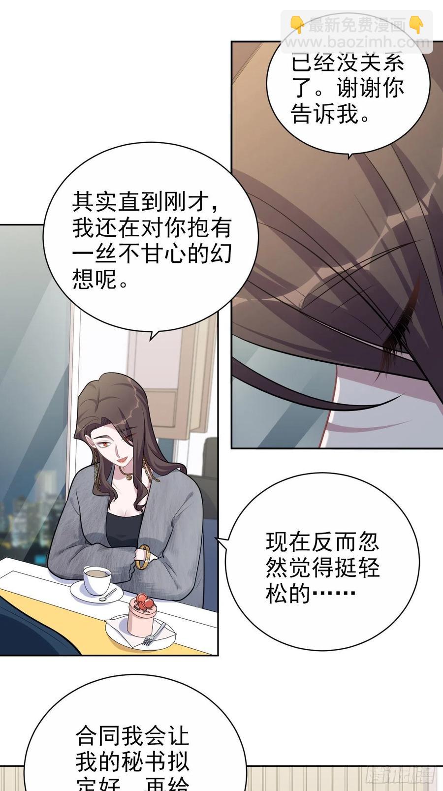《岳父大人是老婆》174.承认身份 第22页