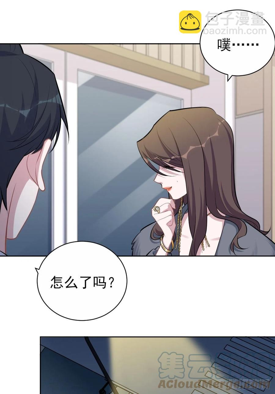 《岳父大人是老婆》174.承认身份 第27页