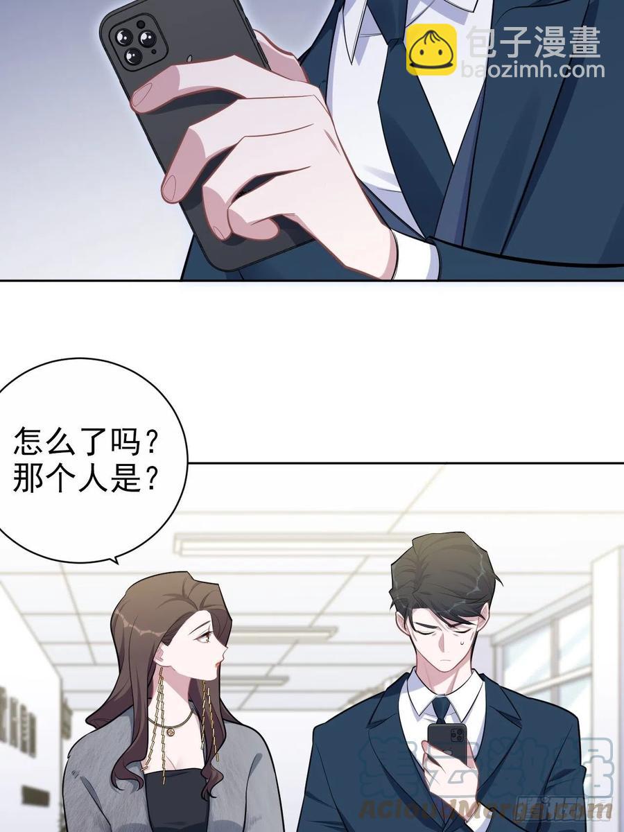《岳父大人是老婆》174.承认身份 第5页
