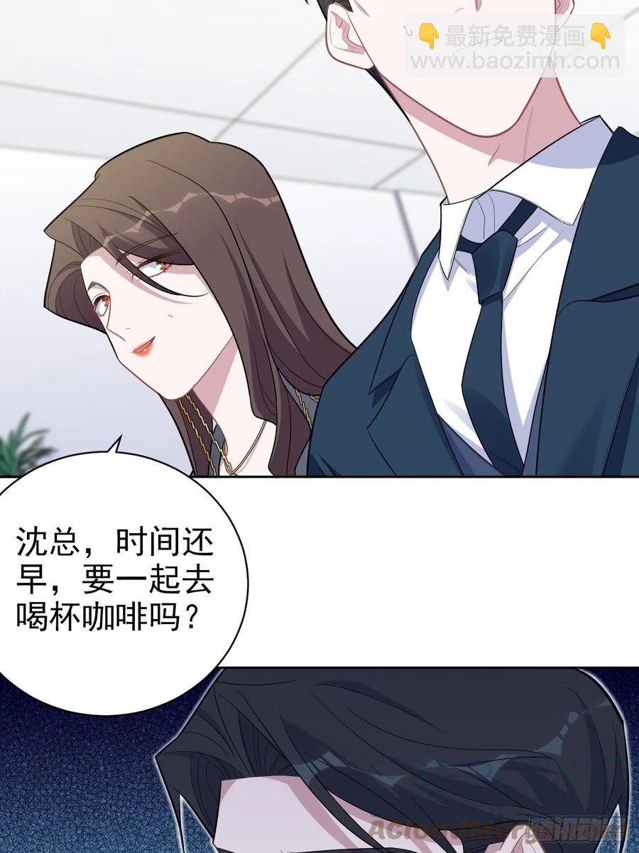 《岳父大人是老婆》174.承认身份 第7页
