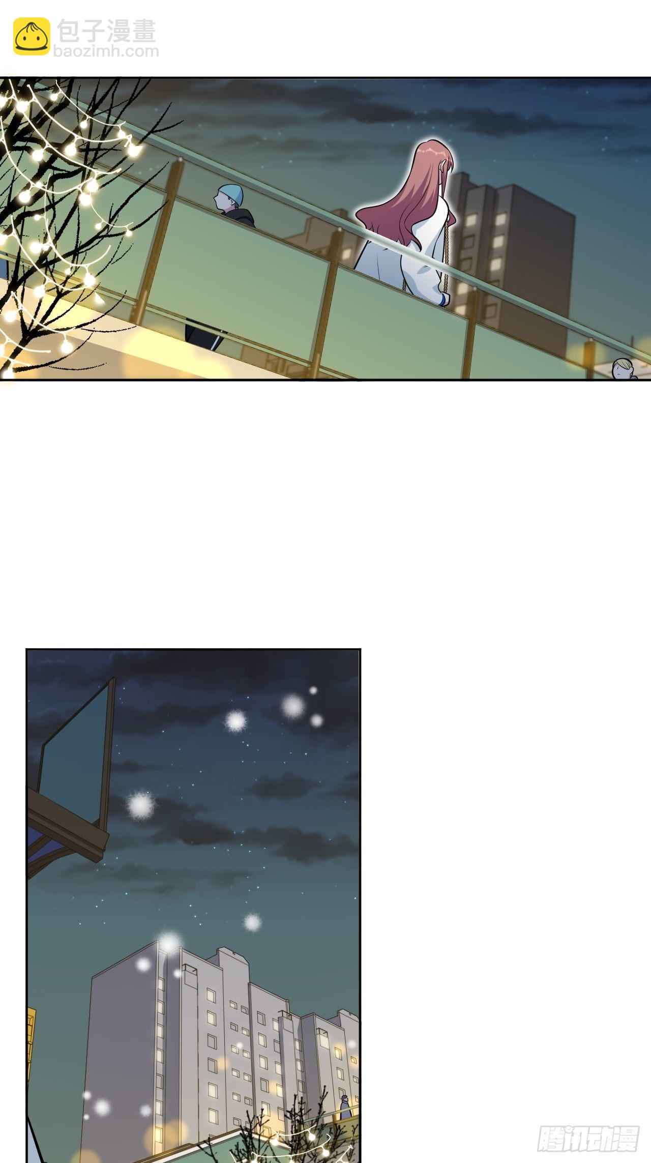 《岳父大人是老婆》175.雪夜 第11页