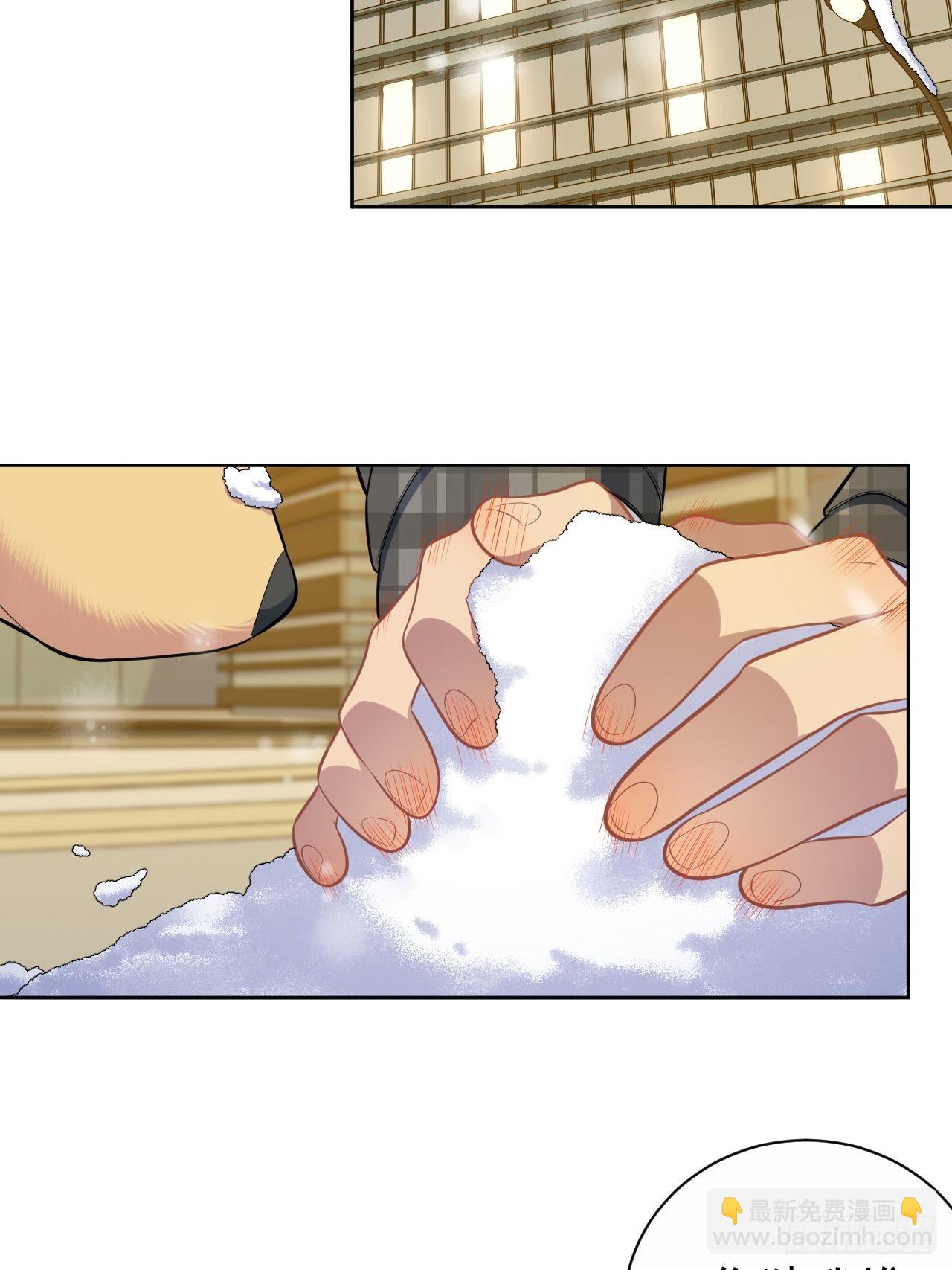 《岳父大人是老婆》175.雪夜 第16页