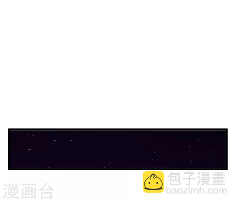 《桃运小神农》第52话 豪华单间 第2页
