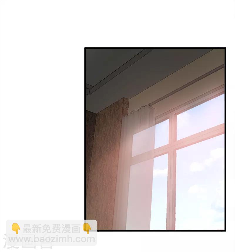《桃运小神农》第54话 一觉醒来 第7页