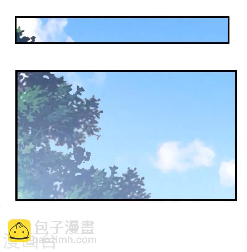 《桃运小神农》第69话 昏迷不醒 第6页