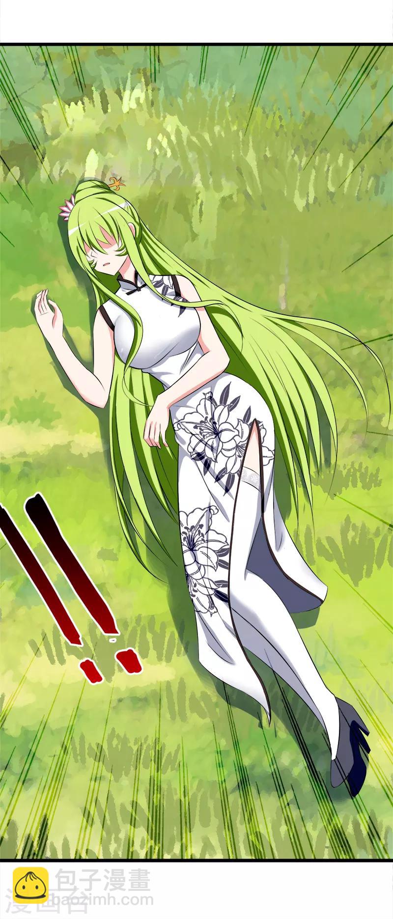 《桃运小神农》第69话 昏迷不醒 第7页