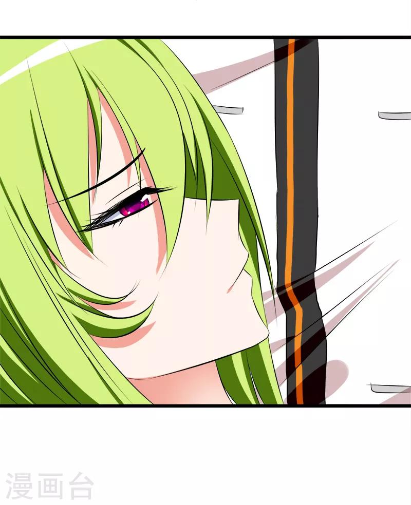 《桃运小神农》第70话 虚惊一场 第12页