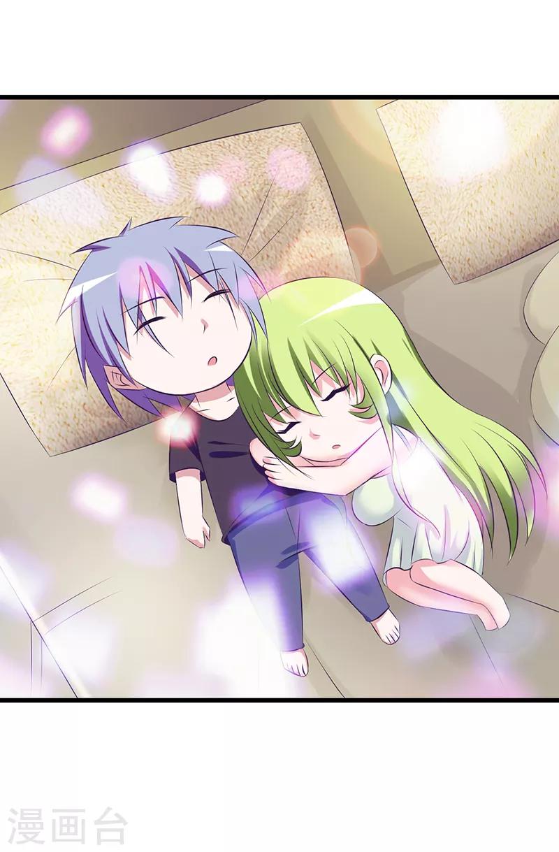 《桃运小神农》第88话 贪婪的代价 第13页