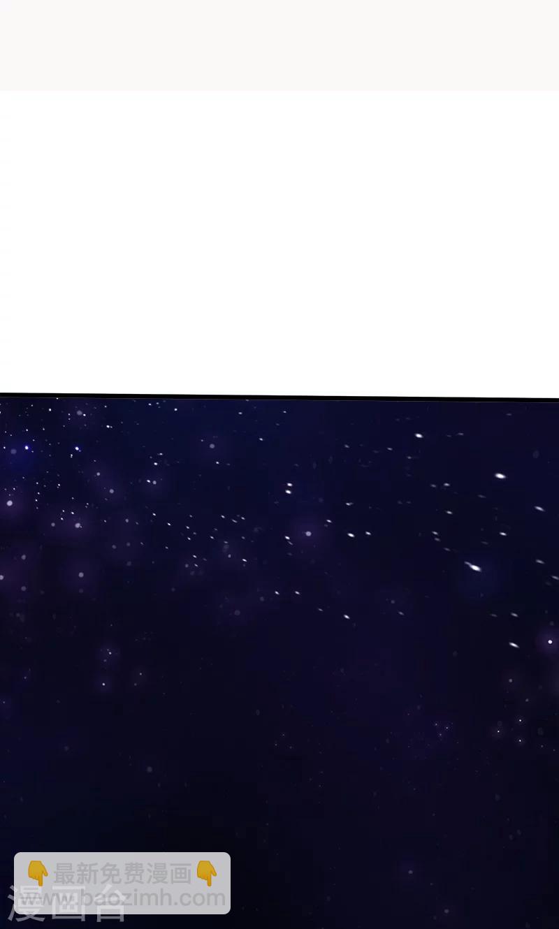 《桃运小神农》第127话 是他 第9页