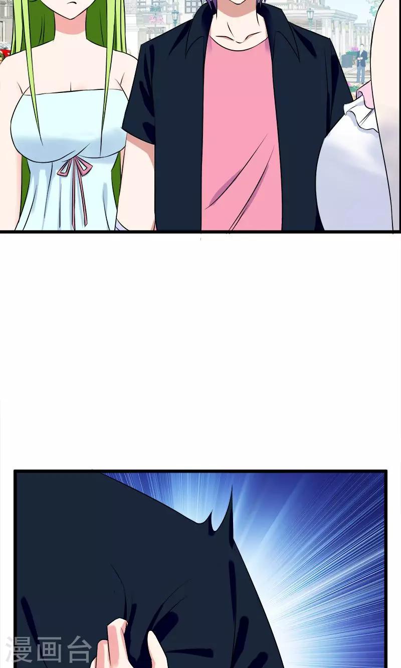 《桃运小神农》第140话 买车 第13页