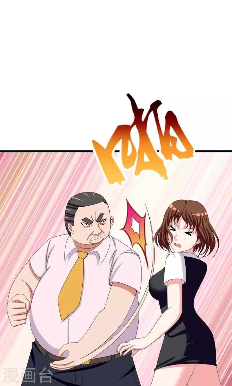 《桃运小神农》第146话 一秒软 第9页