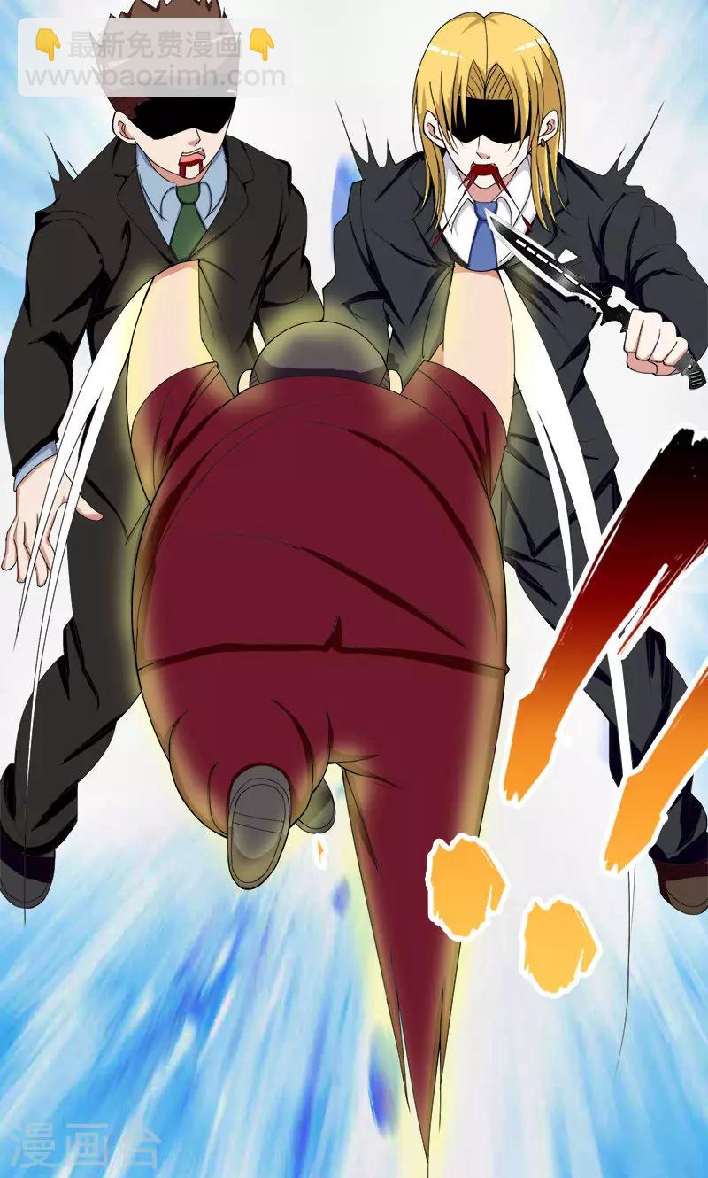 《桃运小神农》第157话 弥勒佛 第12页