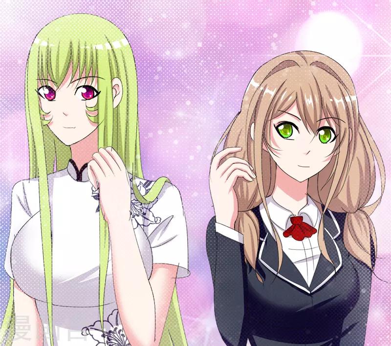 《桃运小神农》第160话 绿帽子 第6页