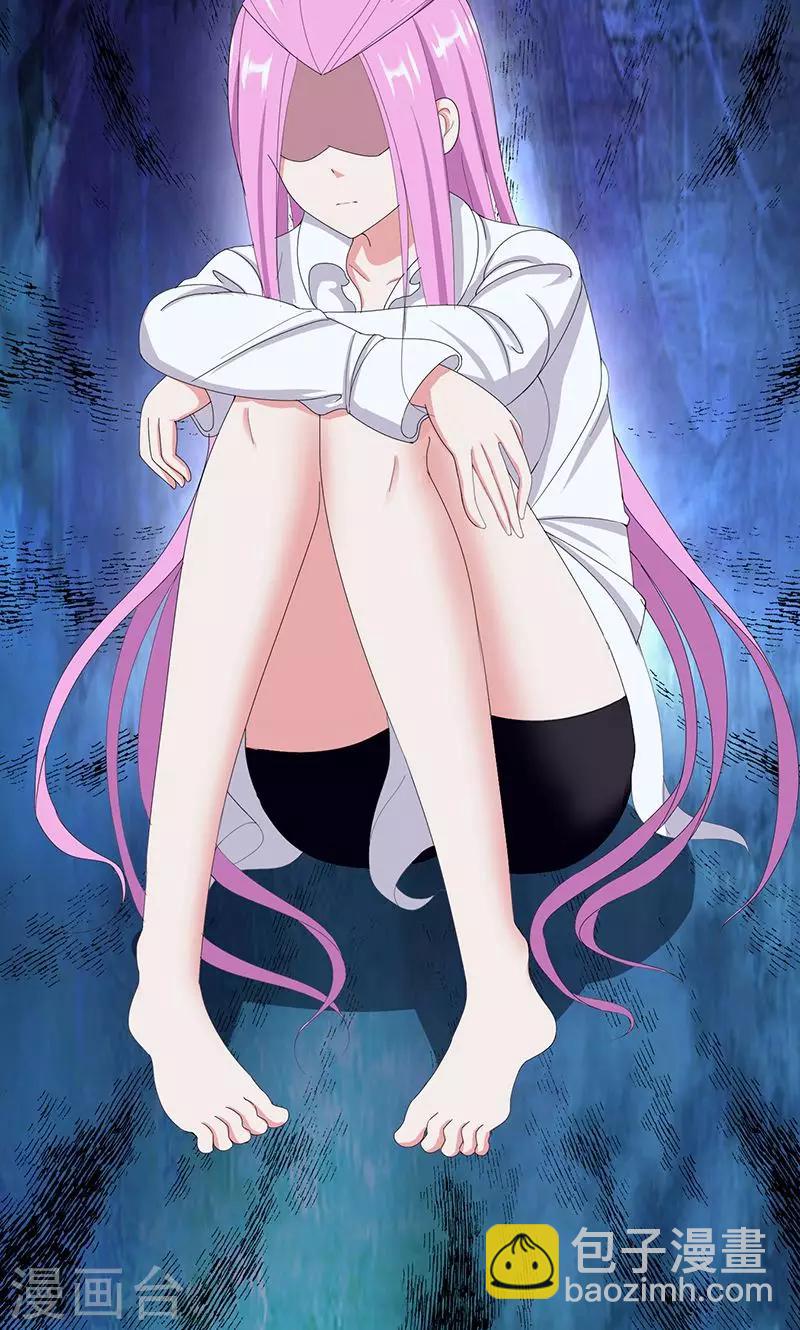 《桃运小神农》第164话 杯具 第7页