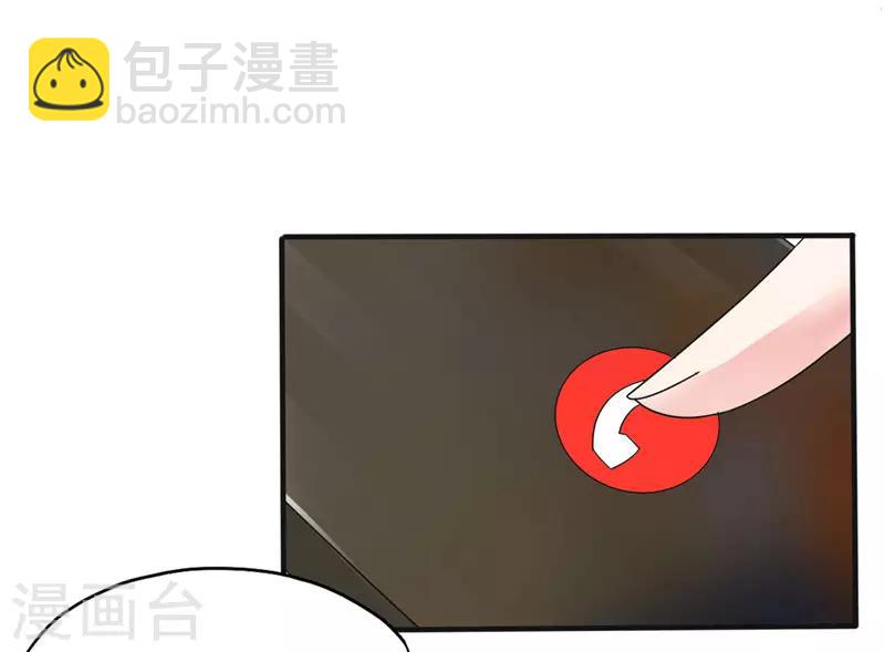 《桃运小神农》第215话 从根源解决问题 第16页