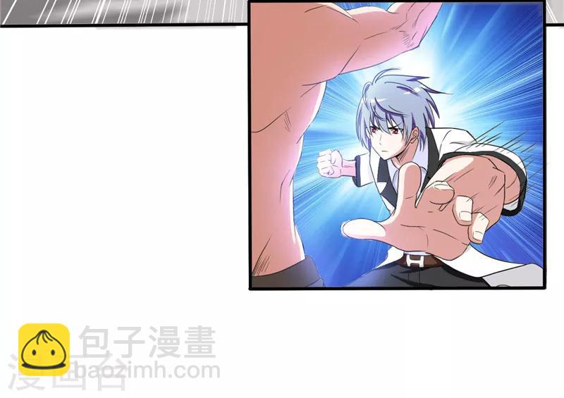 《桃运小神农》第216话 军营格斗术 第16页