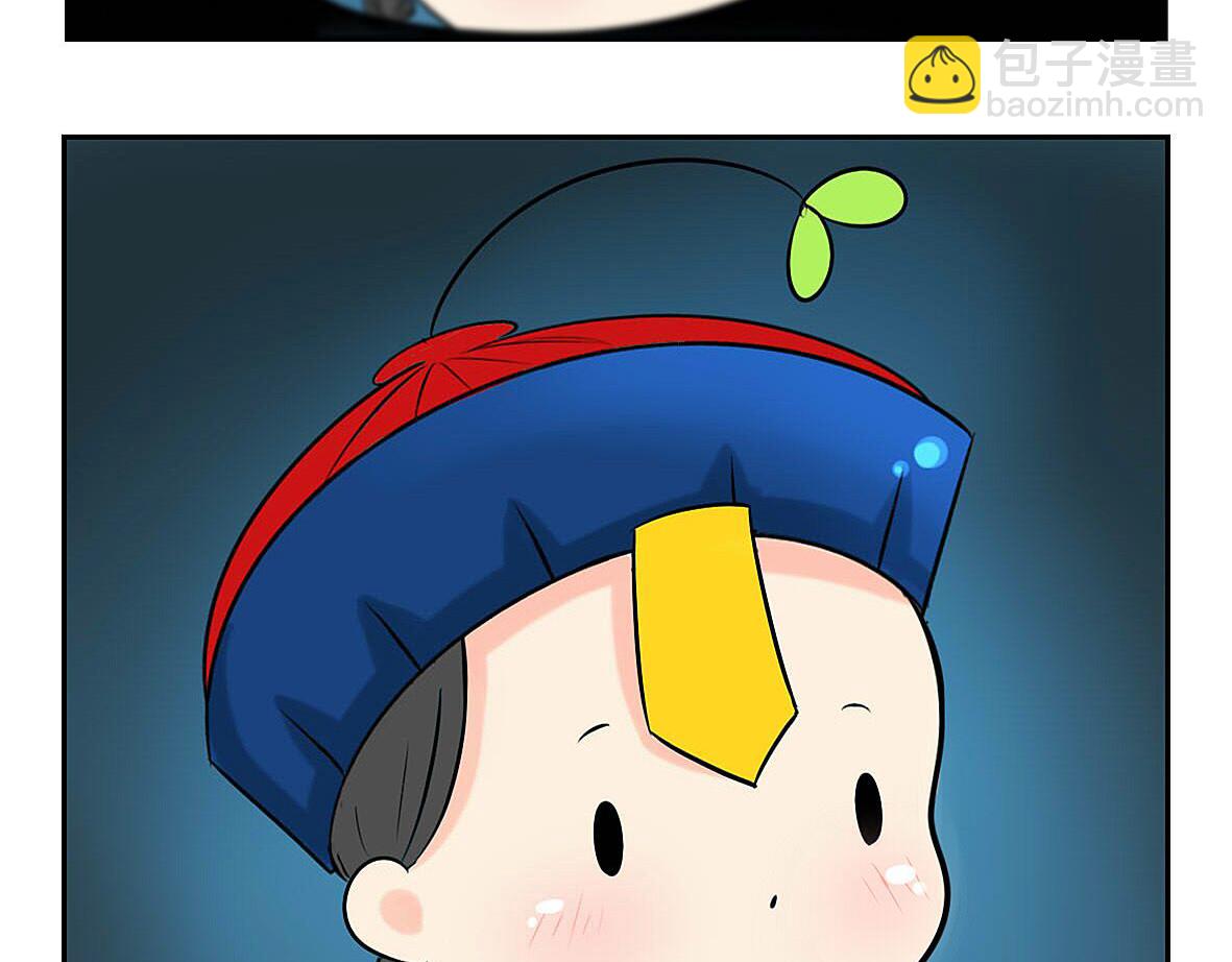 《诶？捡到一个小僵尸》前情提要 你把我带走吧！ 第16页