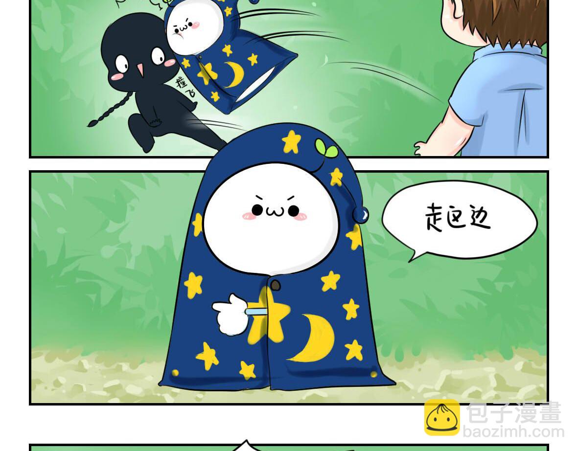 《诶？捡到一个小僵尸》前情提要 你把我带走吧！ 第6页