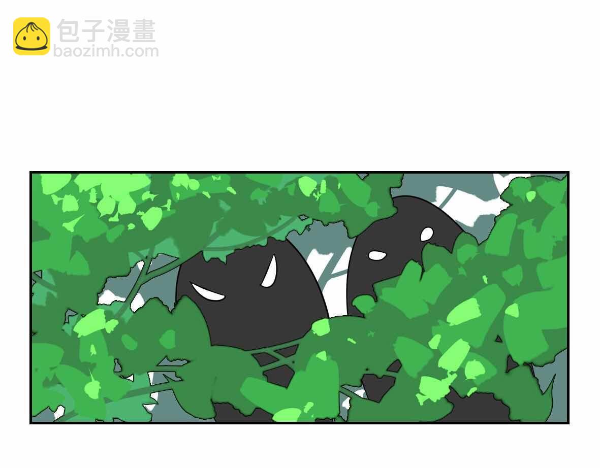 《诶？捡到一个小僵尸》第2话 好久没睡你了 第11页