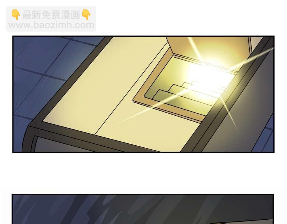 《诶？捡到一个小僵尸》第2话 好久没睡你了 第21页