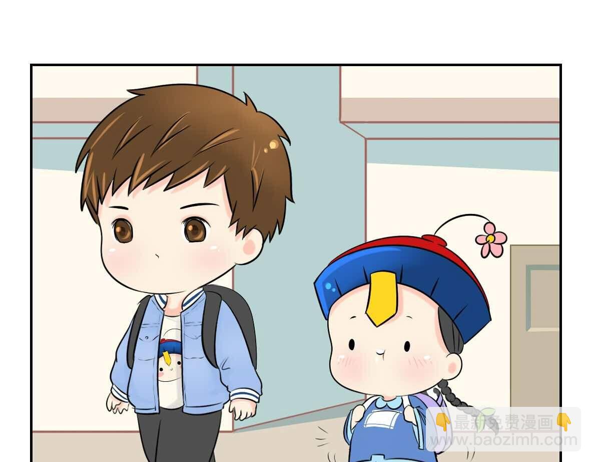 《诶？捡到一个小僵尸》第2话 好久没睡你了 第9页