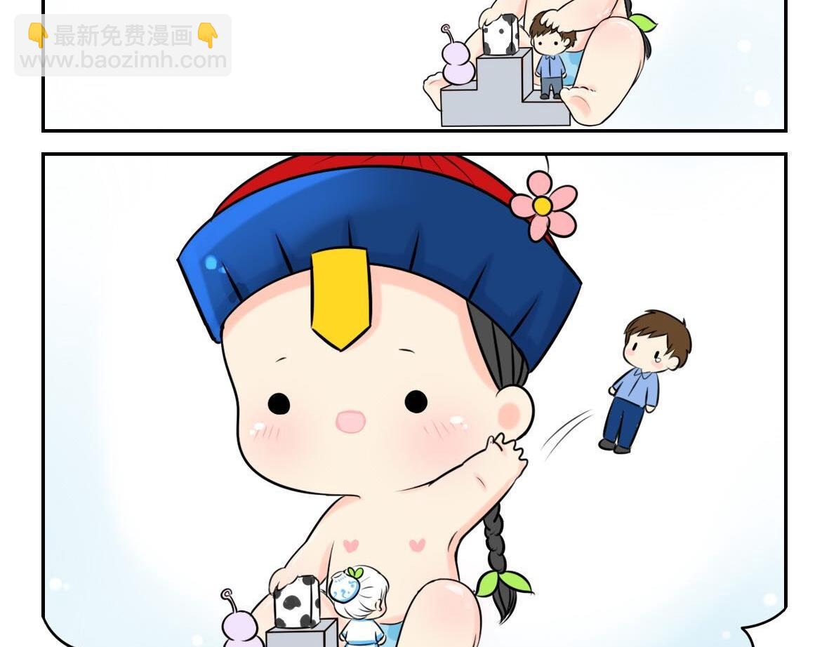 《诶？捡到一个小僵尸》第1话 我沉迷于你的美色 第10页