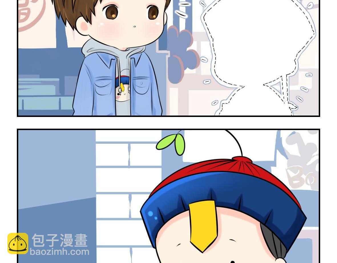 《诶？捡到一个小僵尸》第1话 我沉迷于你的美色 第4页
