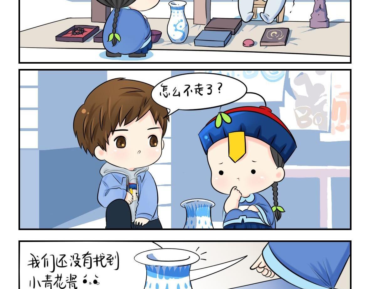 《诶？捡到一个小僵尸》第1话 我沉迷于你的美色 第6页